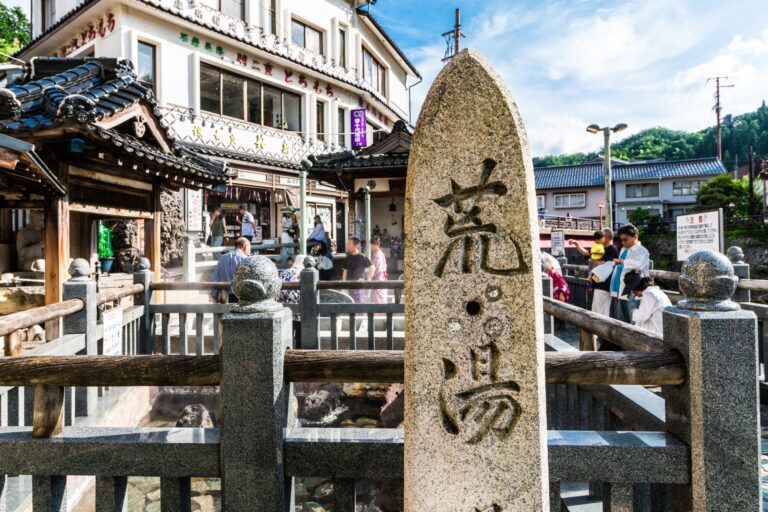 湯村温泉　荒湯