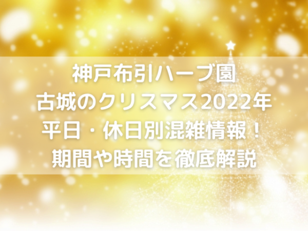 クリスマスツリー　壁紙　イエロー系