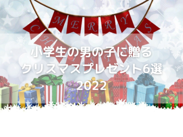 クリスマスガーラントの下にクリスマスプレゼントがおいてある