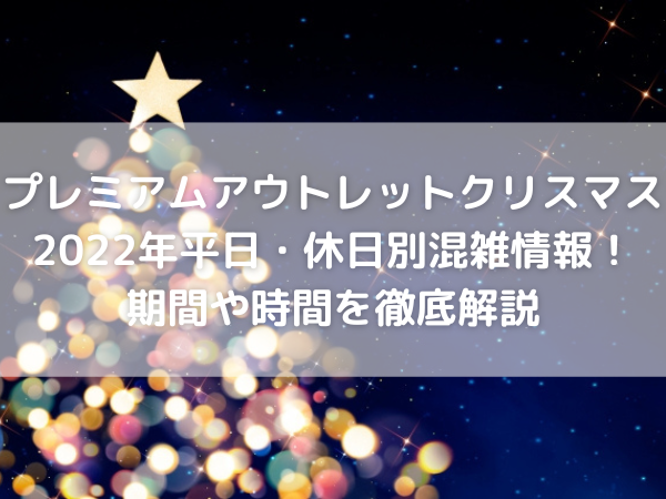 クリスマスツリーの壁紙