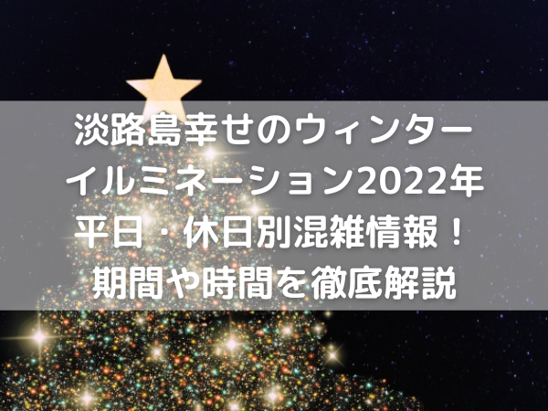 クリスマスツリー　背景