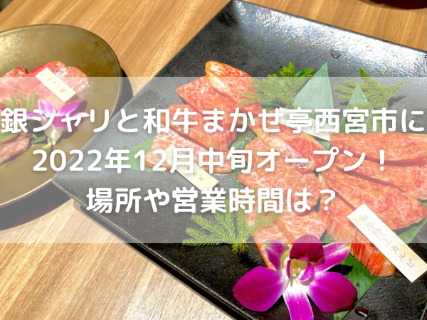 焼肉盛り合わせ