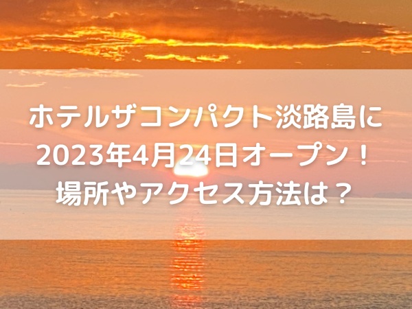 海に沈む夕陽