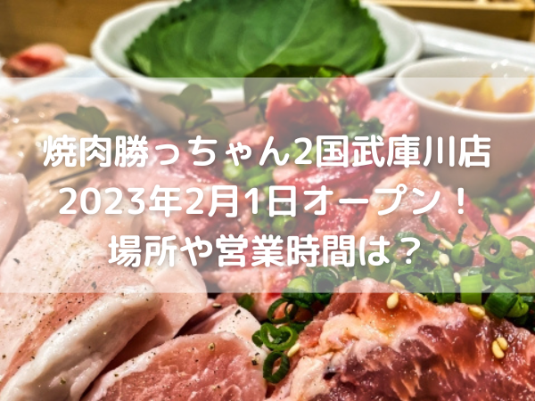 生肉盛り合わせ