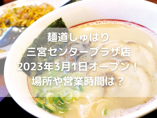 とんこつラーメン