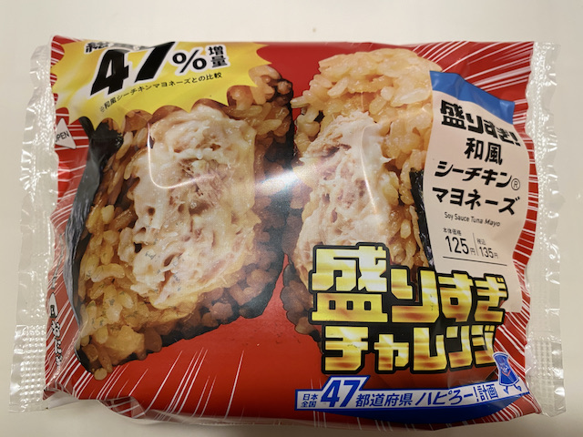 盛りすぎ和風シーチキンマヨネーズ　パッケージ