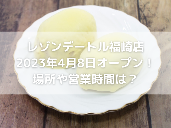 レモンケーキ