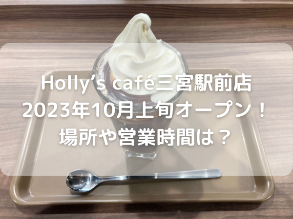 コーヒーフロート